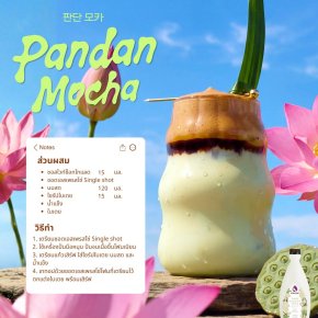 Panda Mocha